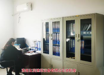 比高公司辦公室展示